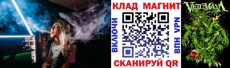 Магазин наркотиков Сокол Амфетамин Alpha-PVP Бошки Шишки Кокаин
