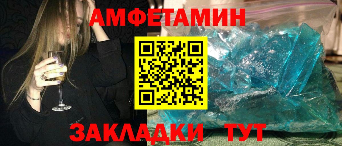 Меф МЯУ МЯУ   Сокол  МЕТАМФЕТАМИН  ГАШИШ  Вход с VPN  КОКАИН  Канабис 