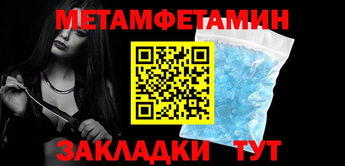 Amphetamine Розовый  Вход с VPN  АМФЕТАМИН  Сокол 