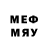 Метамфетамин мет Nadya Love