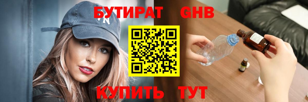МЕТАМФЕТАМИН Сокол