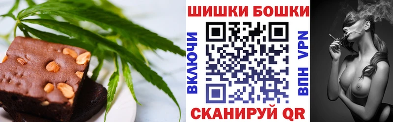Cannafood конопля  Сокол 