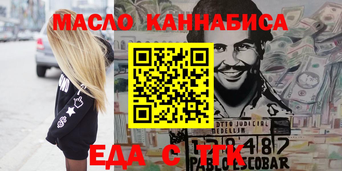 Сокол  Canna-Cookies марихуана  Вход с VPN 
