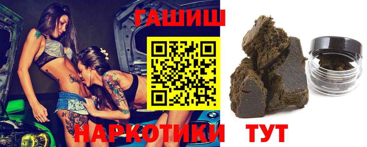 ГАШ Ice-O-Lator Сокол