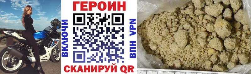ОМГ ОМГ рабочий сайт Сокол ГЕРОИН герыч