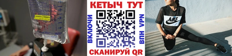 наркота  Сокол  ссылка на мегу ТОР  КЕТАМИН VHQ 