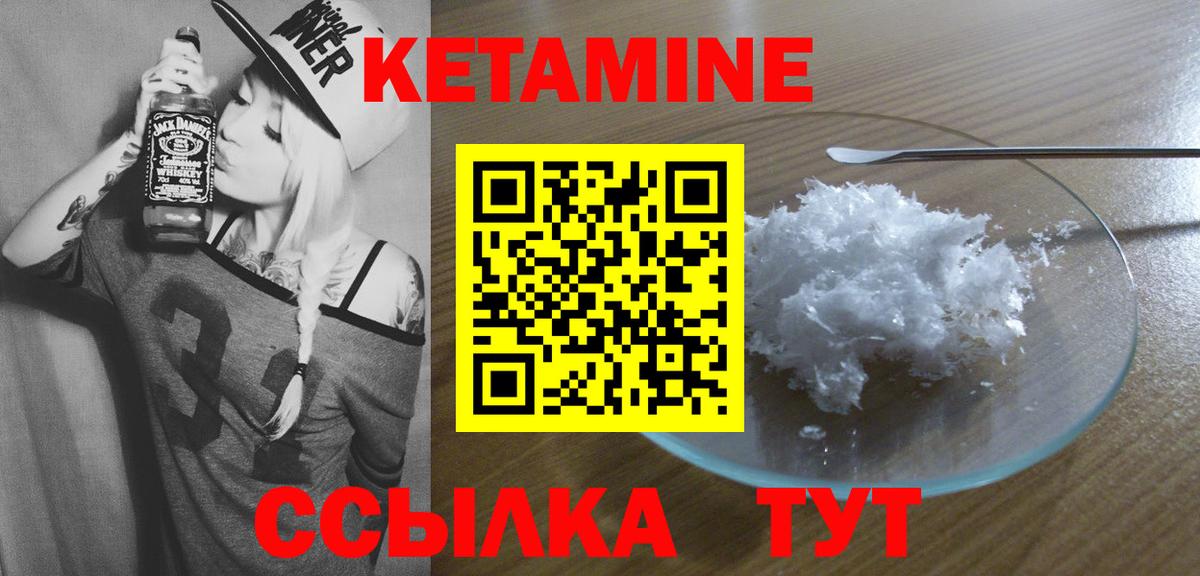Сокол  Кетамин VHQ  мега сайт  Вход с VPN 