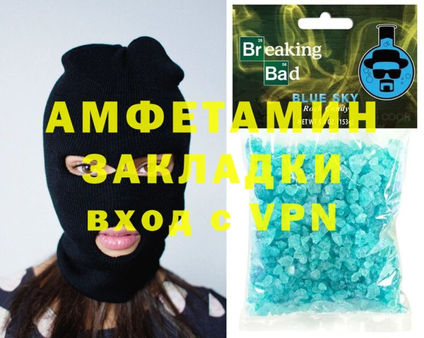 бутират Алзамай