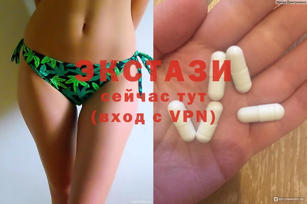 MDMA Premium VHQ Алексеевка
