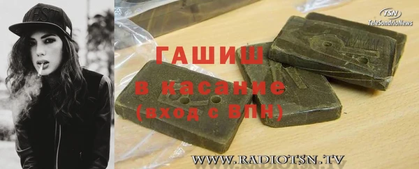 соль ск Абинск