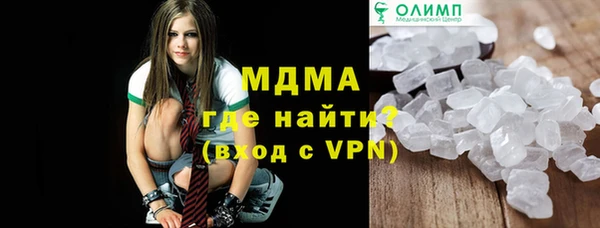 соль ск Абинск