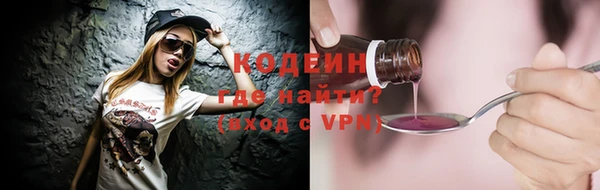 дживик Абдулино