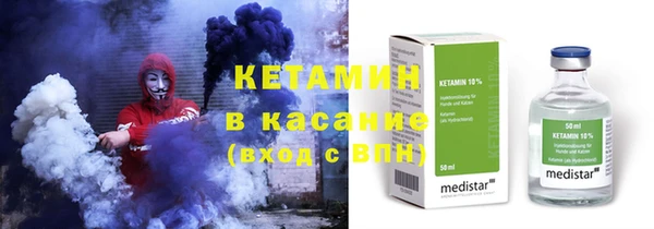 соль ск Абинск