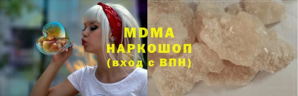 кокаин колумбия Абаза