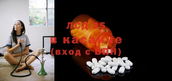 соль ск Абинск