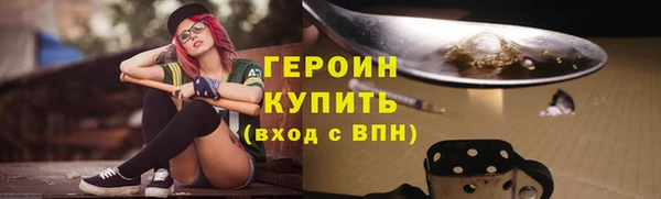 гашик Нефтекумск