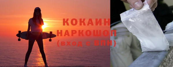 кокаин колумбия Абаза