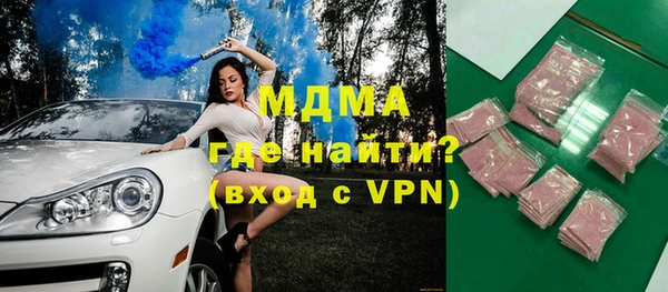 трава Нефтегорск