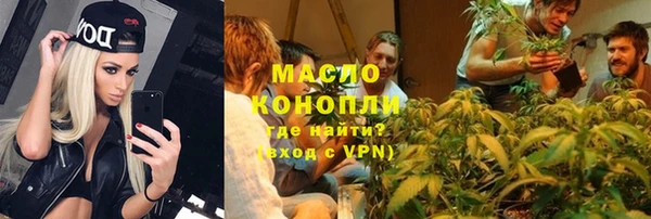 соль ск Абинск