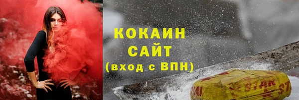кокаин колумбия Абаза