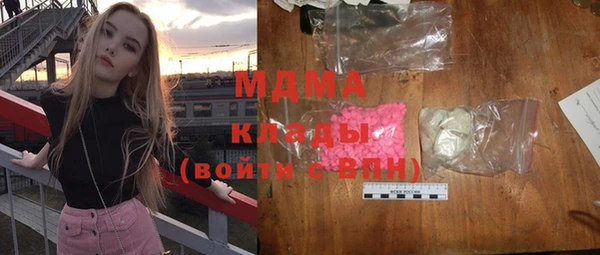 кокаин колумбия Абаза
