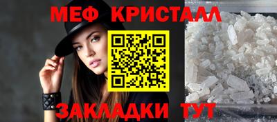 а пвп мука Пыть-Ях