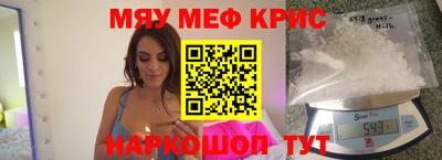 а пвп мука Пыть-Ях