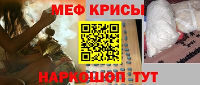а пвп мука Пыть-Ях