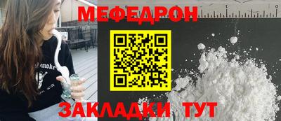 а пвп мука Пыть-Ях