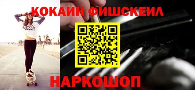 прущие грибы Красноармейск