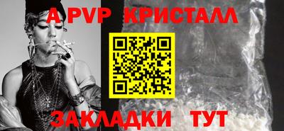ешки Пушкино