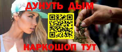 ешки Пушкино