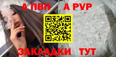 ешки Пушкино