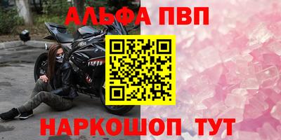 ешки Пушкино