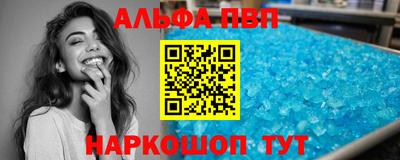 ешки Пушкино