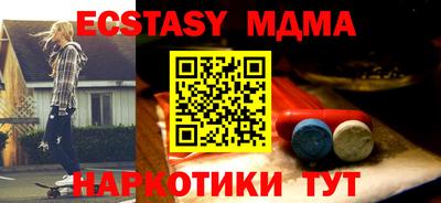 а пвп мука Пыть-Ях