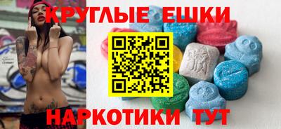 ешки Пушкино