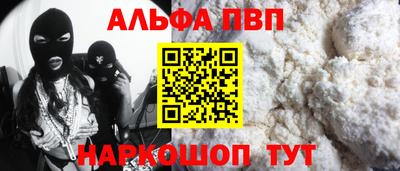 а пвп мука Пыть-Ях