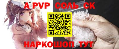 ешки Пушкино