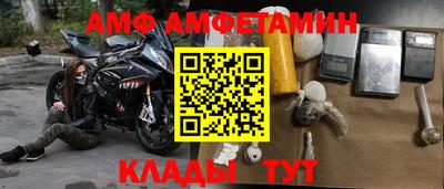 а пвп мука Пыть-Ях