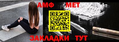 ешки Пушкино