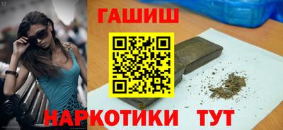 а пвп мука Пыть-Ях