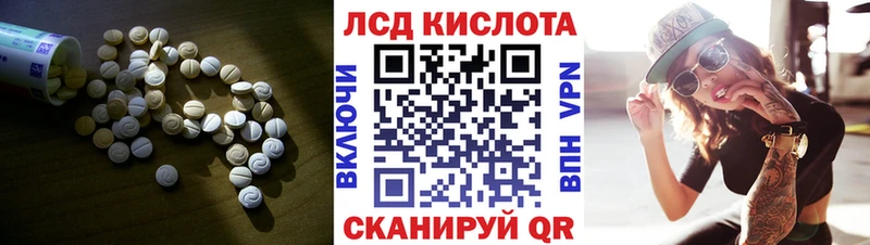 купить  цена  blacksprut вход  ЛСД экстази ecstasy  Сокол 