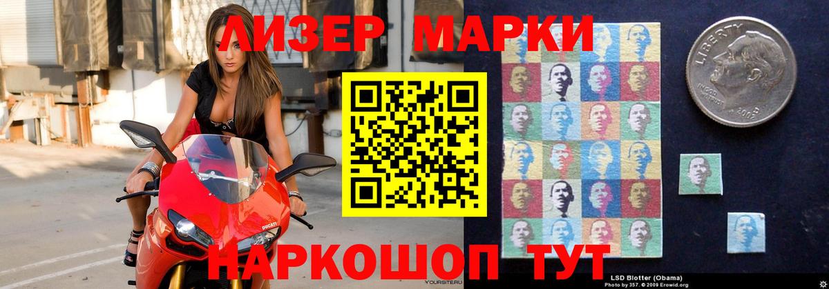 ЛСД экстази кислота  Вход с VPN  hydra ССЫЛКА  Сокол  LSD-25 экстази кислота 