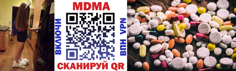 МДМА Molly  Сокол 