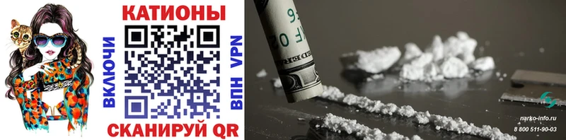 Мефедрон mephedrone  Сокол 