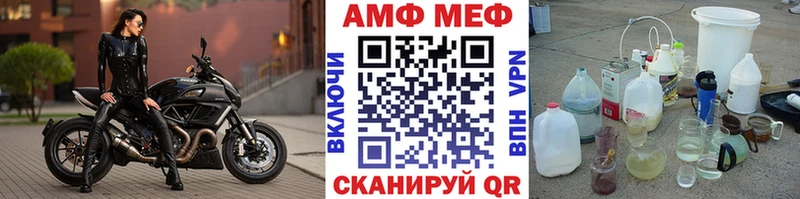 Метамфетамин винт  купить наркотик  Сокол 