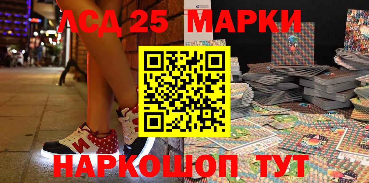 Сокол  Марки NBOMe 1,5мг  Вход с VPN  Марки NBOMe 1,5мг 
