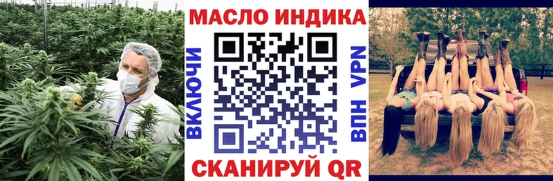 ТГК вейп с тгк  где найти наркотики  Сокол 