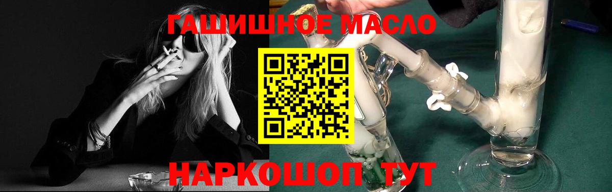 Сокол  где купить наркоту  Вход с VPN  ТГК Wax  ТГК концентрат 